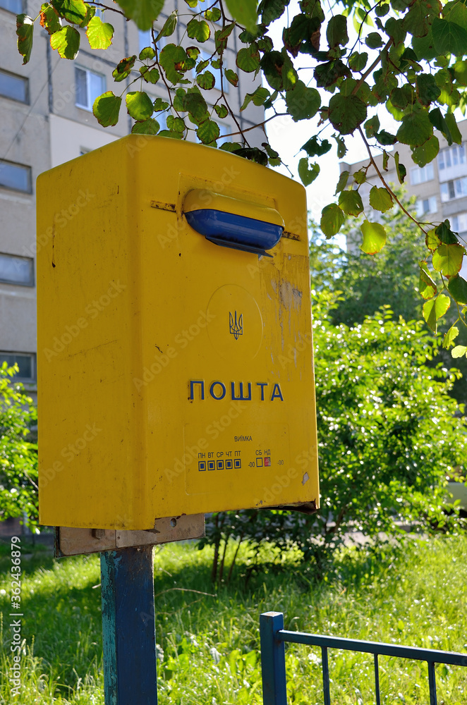 Yellow, old mailbox on a city street Yellow, old mailbox on a city street