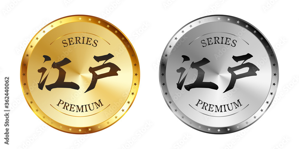 Fototapeta premium 江戸