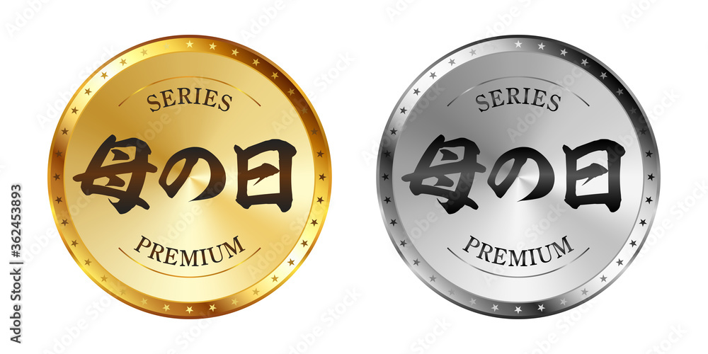 Fototapeta premium 母の日