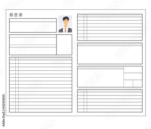 履歴書　転職活動　就職活動　ベクターイラスト