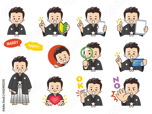 紋付袴を着た花婿　新郎　結婚　バリエーション　初心者マーク　スマートフォン　タブレット　虫眼鏡　クレジットカード　ハート　OK　NO