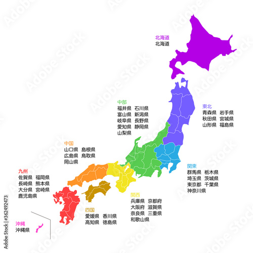 日本地図