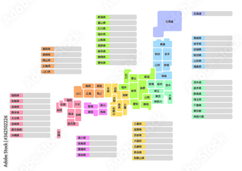 日本都道府県地図