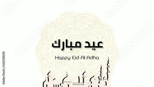 Eid Al Adha greeting. Qurban day. eid mubarak