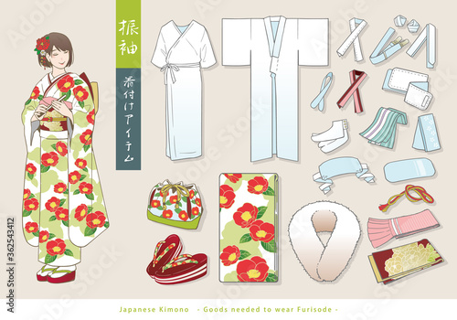 振袖の着付けアイテム一式ベクターイラスト。