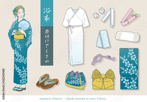 浴衣の着付けアイテム一式ベクターイラスト。