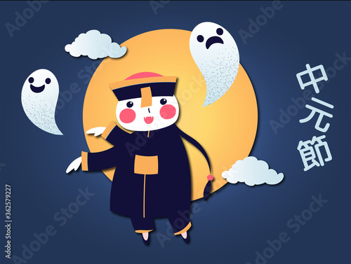 Chinese Ghost festival celebration card. Hopping vampire jiangshi and cute ghosts flying in the sky at night with full moon. Caption translation: Ghost Festival. Vector illustration