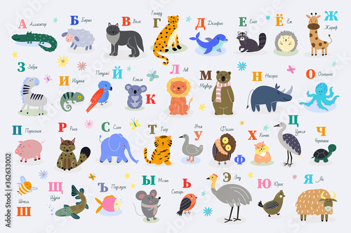 Fototapeta Naklejka Na Ścianę i Meble -  Bright vector poster with the letters of the Russian alphabet with animals for children. Suitable for books, labels, flyers, textiles, poster.