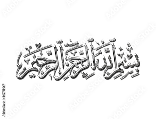 Mettallic   Isolated Arabic Calligraphy of Bismillah, the first verse of Quran, translated as: 