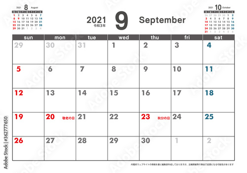 令和3年21年カレンダー素材イラストデータ 9月 3ヶ月表示 ベクターデータ Japanese Calendar Stock Vector Adobe Stock 令和3年21年カレンダー素材イラストデータ 9月 3ヶ月表示 ベクターデータ Japanese Calendar Stock Vector Adobe Stock