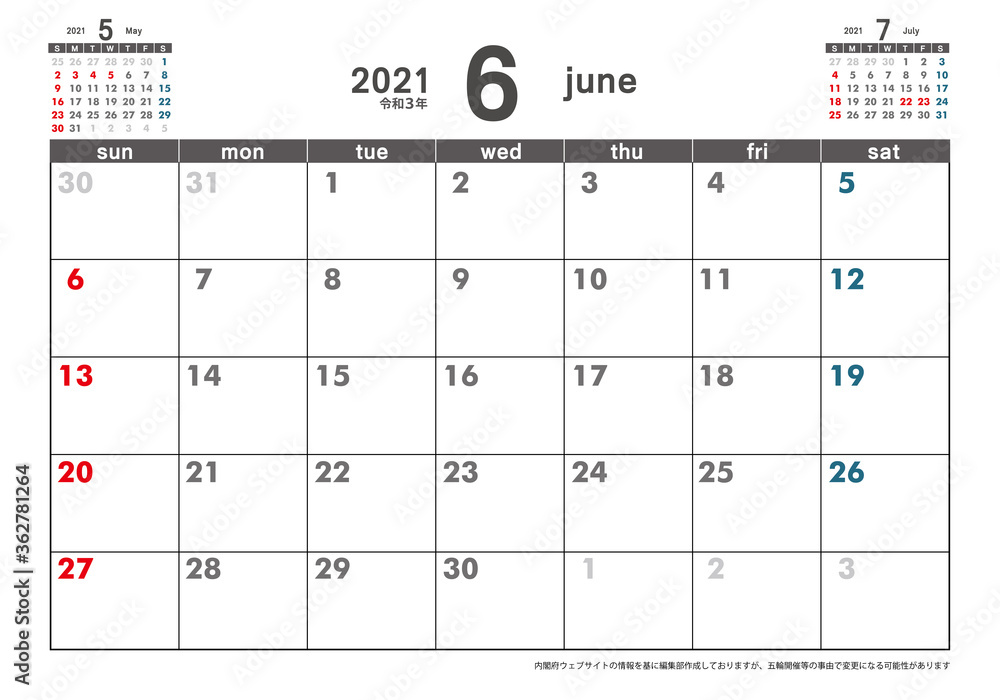 令和3年21年カレンダー素材イラストデータ 6月 3ヶ月表示 ベクターデータ Japanese Calendar Stock Vector Adobe Stock