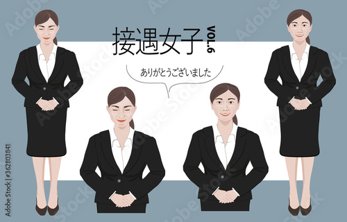 setsugu clerk woman 6