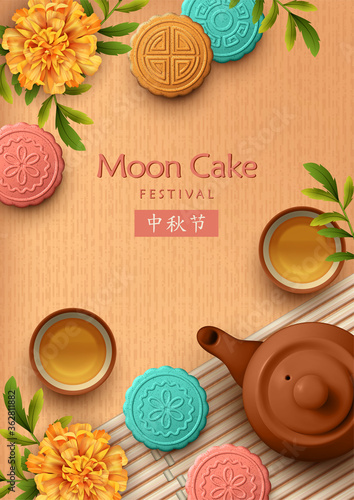 Mid Autumn Festival