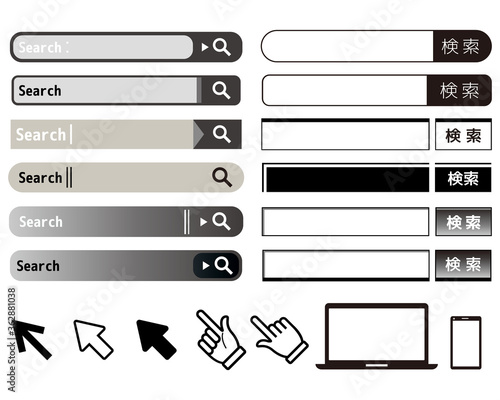 検索ボックスのベクターイラスト　検索バー　