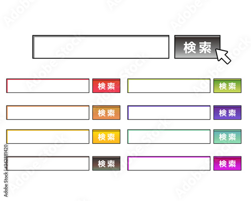 検索ボックスのベクターイラスト　検索バー　