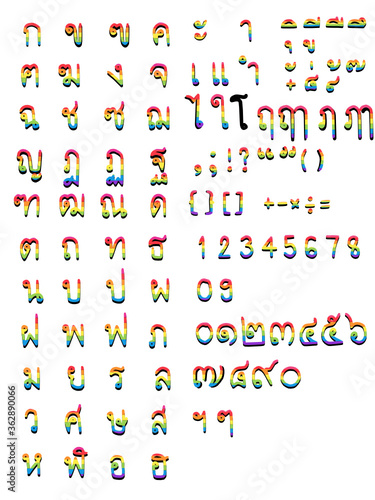 Thai hand drawn consonants.Thai Number.From Zero to Nine.Thai vowels and various Thai symbols.The use of text fonts.Rainbow vector alphabet for pride month.