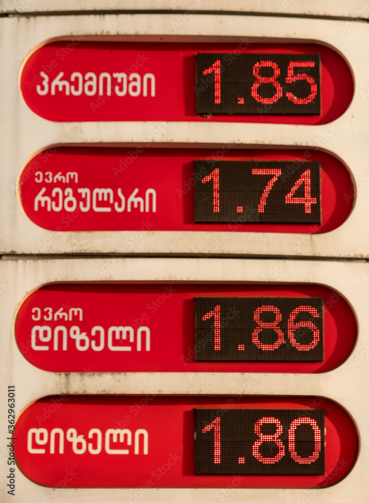 A digital, glowing shield at a gas station. The photo lists the prices of all types of fuel. The inscription in Georgian lists the types of fuel. Georgia. A digital, glowing shield at a gas station. The photo lists the prices of all types of fuel. The inscription in Georgian lists the types of fuel. Georgia.