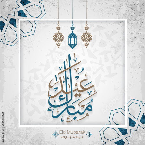 Creative eid mubarak vector illustration with arabic islamic calligraphy text and muslim festival decorative elements lantern and pattern. - Vector