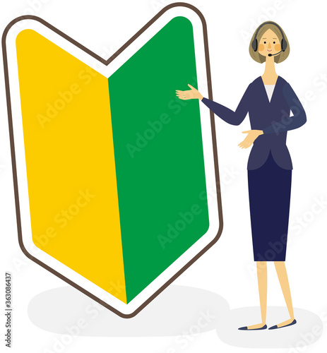 初心者マークとヘッドセットをつけた女性