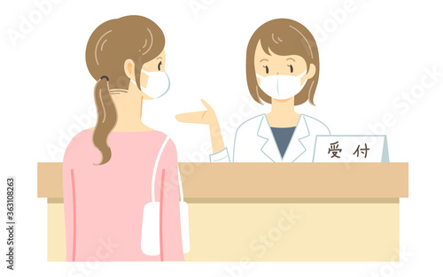 病院の受付をする女性とマスクをつけた白衣の女性のイラスト