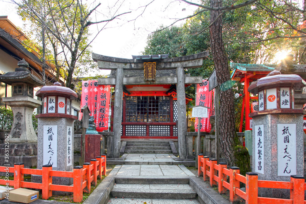 The Yasaka Shrine in Gion, Kyoto, Kansai, Japan. The Yasaka Shrine in Gion, Kyoto, Kansai, Japan.