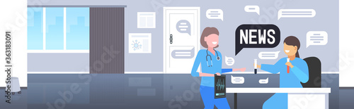 doctor and scientist chatting during meeting medical workers discussing daily news chat bubble communication concept modern hospital interior portrait vector illustration
