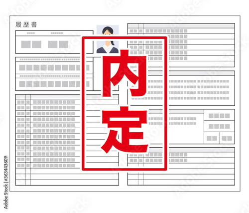 履歴書　転職活動　就職活動　ベクターイラスト