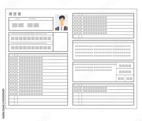 履歴書　転職活動　就職活動　ベクターイラスト
