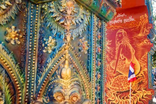 Wallpaper Mural THAILAND CHIANG KHONG WAT HUA WIANG Torontodigital.ca