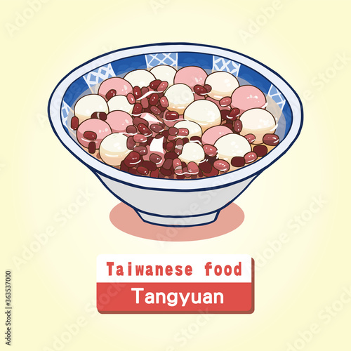Traditional Winter Solstice Festival dessert.