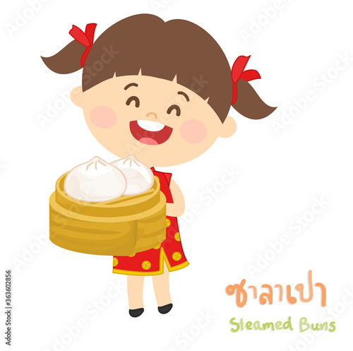 Steamed Buns in Thai Language it mean “Funny Steamed Buns”