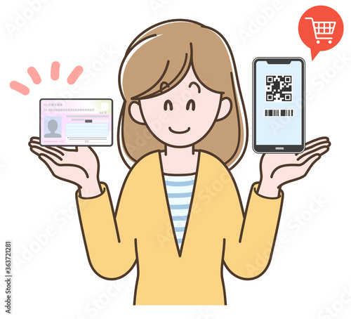 マイナポイントの説明をする若い女性のイラスト