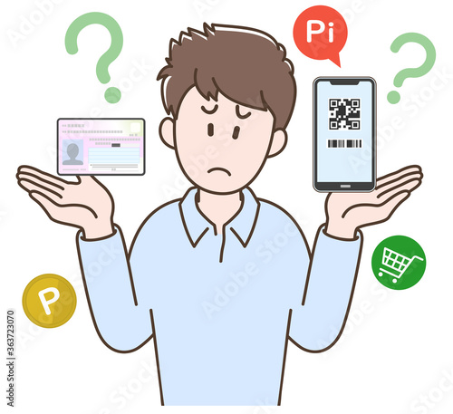 マイナポイントについて悩む若い男性のイラスト