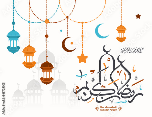 Happy ramadan in arabic calligraphy greetings with islamic decoration and lanterns, you can use it for greeting card, calendar and flier - vector