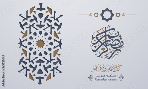 ramadan kareem in arabic calligraphy greetings with islamic mosque and decoration, translated 