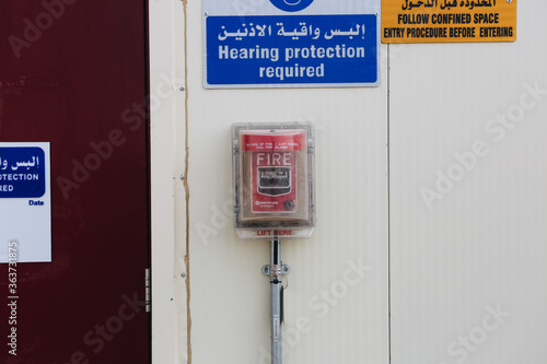 Hearing protection required signage in front of high freequency area photo