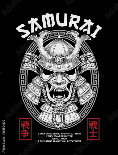 Hand drawn vector samurai illustration . Vector graphics for t-shirt prints and other uses. Japanese text translation: War/ Warrior