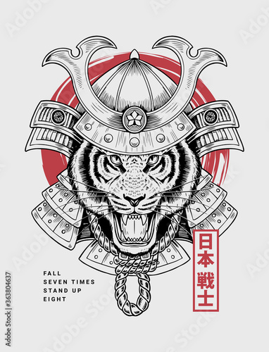 Hand drawn tiger illustration in samurai helmet . Vector graphics for t-shirt prints and other uses.Japanese text translation: Japan/ Warrior