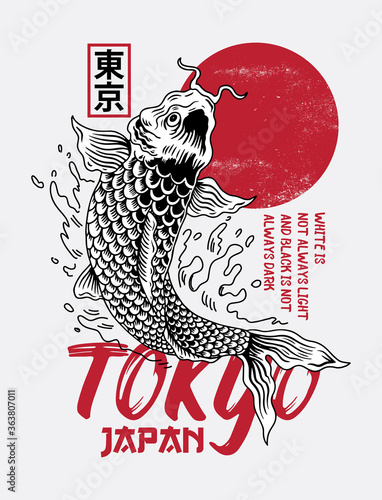 Tokyo, Japan koi fish vector illustration. Print for t-shirt graphic and other uses. Japanese text translation: Tokyo