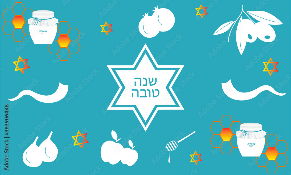 rosh Hashanah, Hashanah rosh, Hashanah, rosh, rosh Hashana, Hashana