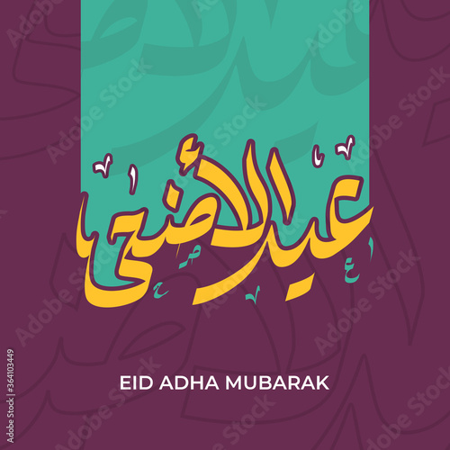 eid adha calligraphy for celebration of muslim s holiday