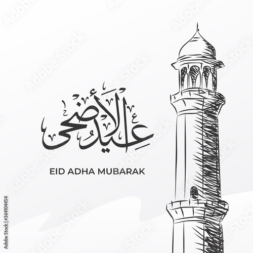 eid adha calligraphy and hand drawing mosque tower with white background