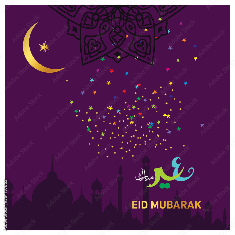 Eid Mubarak
Islamic happy Festival celebration by Muslims worldwide
Eid Mubarak
Islamic happy Festival celebration by Muslims worldwide