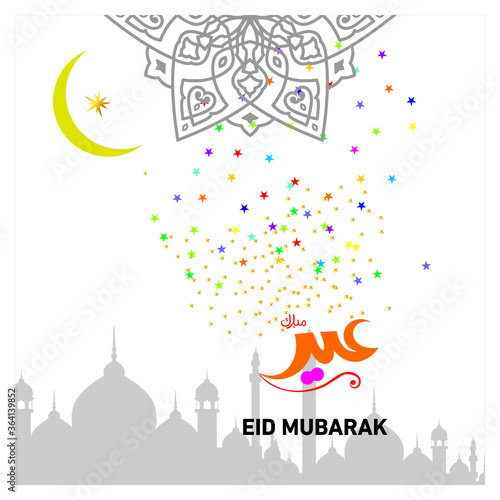  Eid Mubarak Islamic happy Festival celebration by Muslims worldwide