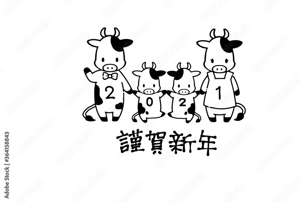 21年年賀状素材シンプルで可愛い牛のイラスト Stock Vector Adobe Stock