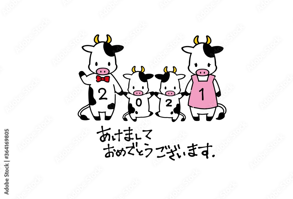 2021年年賀状素材 シンプルでかわいい牛のイラスト 2021年年賀状素材 シンプルでかわいい牛のイラスト