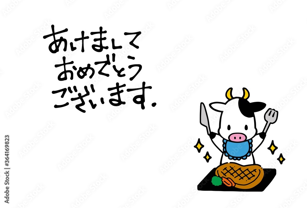 2021年年賀状素材 シンプルでかわいい牛のイラスト 2021年年賀状素材 シンプルでかわいい牛のイラスト
