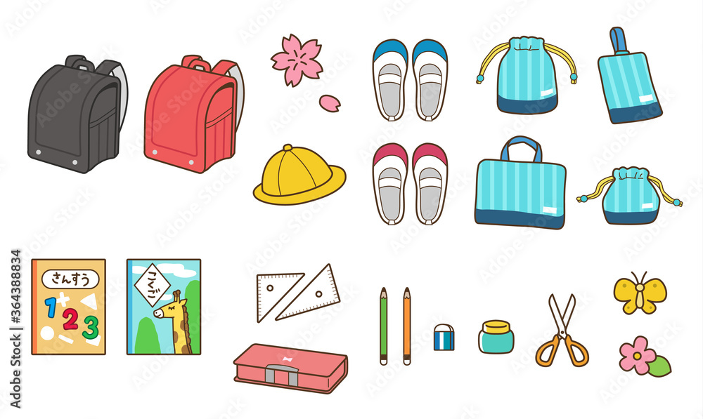 13 Best 給食袋 Images Stock Photos Vectors Adobe Stock 13 Best 給食袋 Images Stock Photos Vectors Adobe Stock