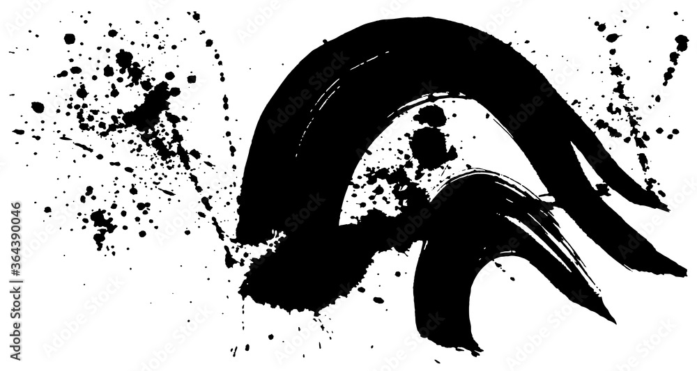 波 波しぶき 手書きの毛筆イラスト Stock Vector Adobe Stock 波 波しぶき 手書きの毛筆イラスト Stock Vector Adobe Stock