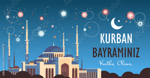 eid-al-adha mubarak muslim festival holiday banner kurban bayraminiz poster greeting card horizontal vector illustration